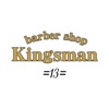 barbershop Kingsman
