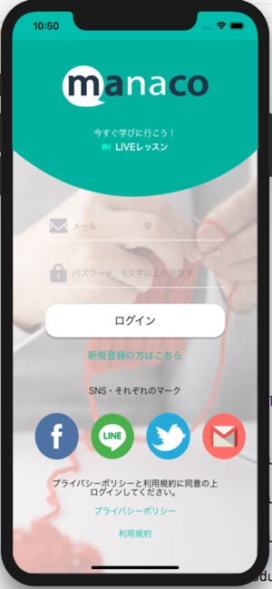 Manaco(圖1)-速報App