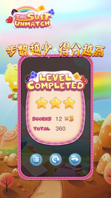 花色缤纷乐 screenshot 3