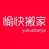 愉快搬家 pour PC