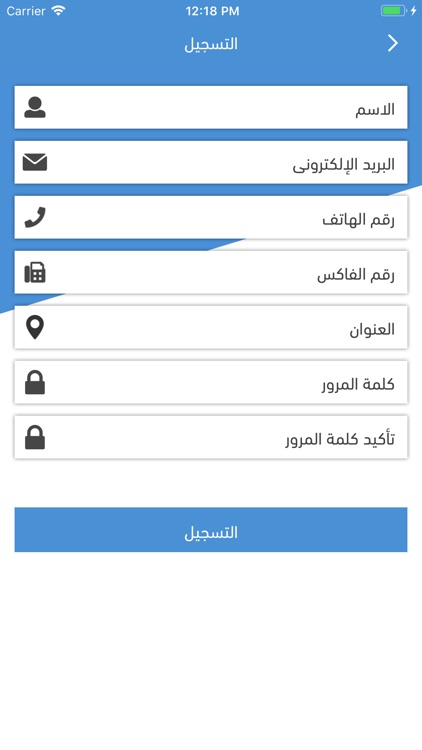 Jordan Securities Commission screenshot-4