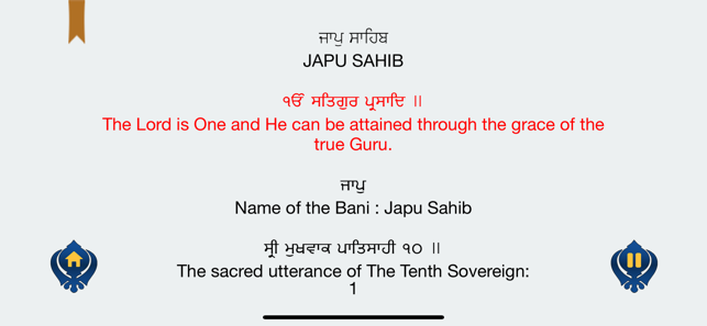 Jaap Sahib ji(圖5)-速報App