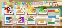 Game screenshot Chinese School(for teacher) mod apk