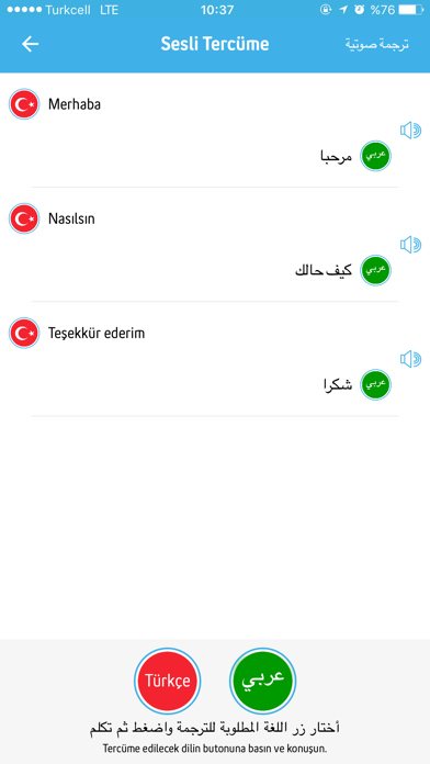 Merhaba Umut screenshot 2