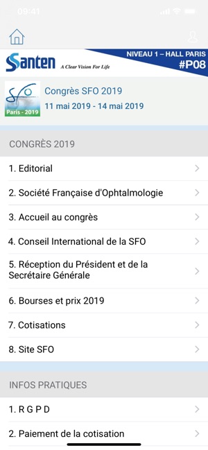 Congrès SFO 2019(圖2)-速報App