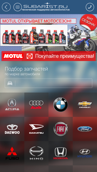 Subarist.ru screenshot 4