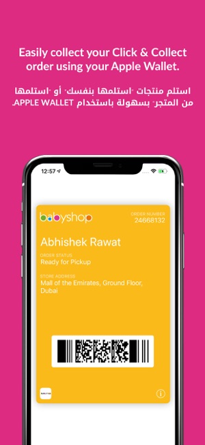 Baby Shop Online - محل الأطفال(圖9)-速報App