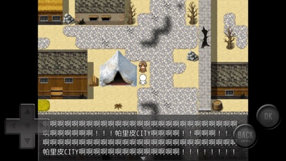 前卫的粪作RPG screenshot 3