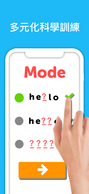 英語-單詞拼寫學習(AI 識別手寫單詞)(圖5)-速報App
