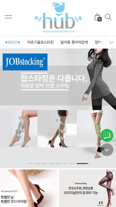 이허브 screenshot 2