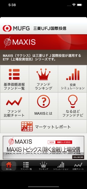 MAXIS for iPhone