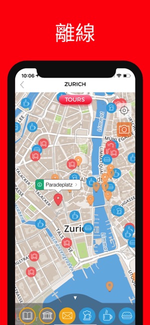苏黎世 旅游指南 离线地图(圖4)-速報App