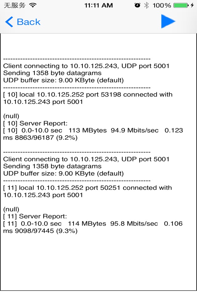 iPerf Network Tool screenshot 4