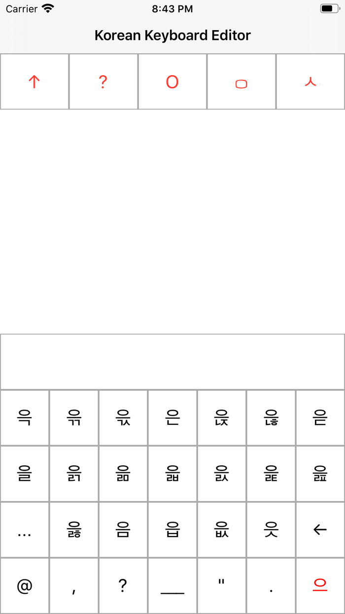 Korean Keyboard Editor