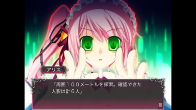 BLOODY†RONDO screenshot1