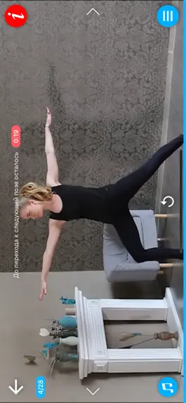 Game screenshot Yoga for Opening Pelvis Groin hack
