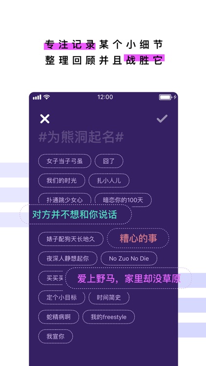 熊密 - 可爱又可靠的熊洞记事 screenshot-3