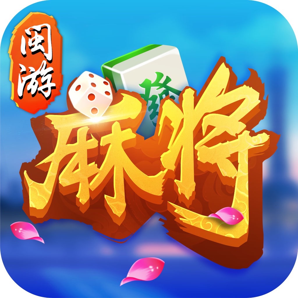 「mahjong deluxe」搜索结果(共195条)