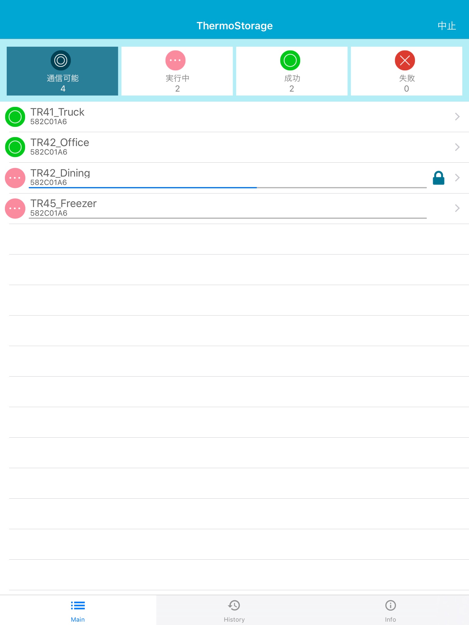 ThermoStorage screenshot 2