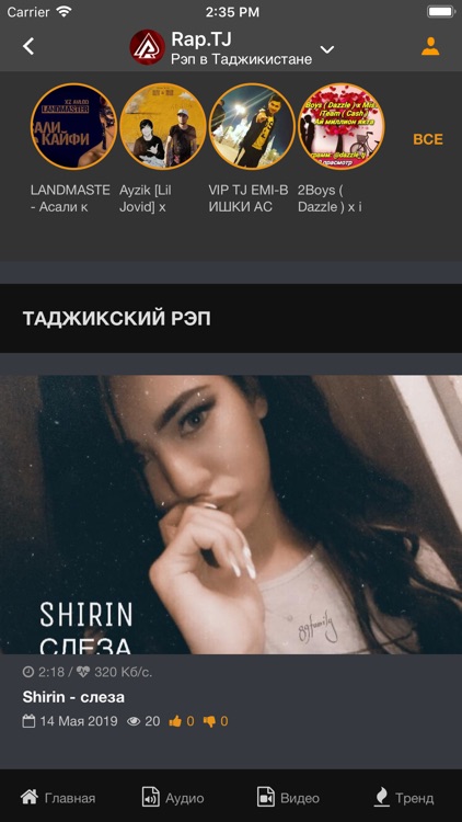 RapTJ - Рэп в Таджикистане screenshot-5