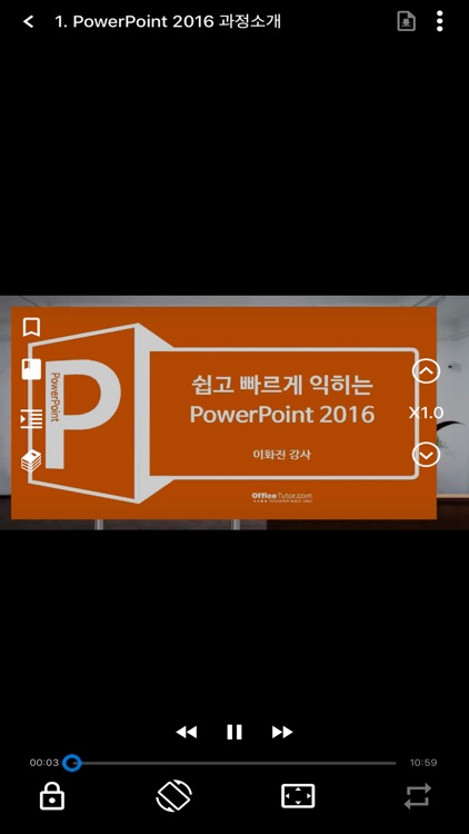 나라배움터 Village screenshot-9