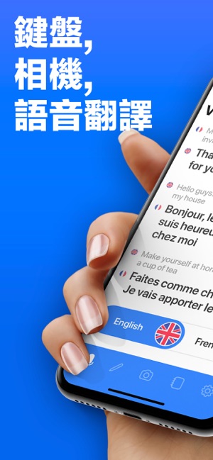 OkTalk 翻译者(圖1)-速報App