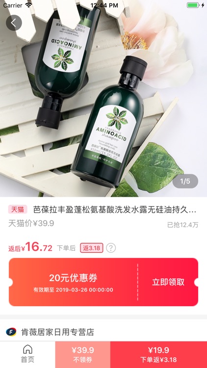 券猫猫-最高省钱80%隐藏优惠券