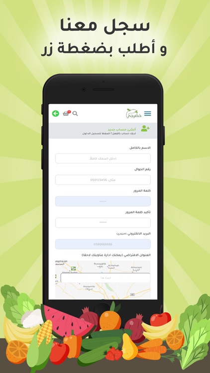 Khudarji screenshot-3