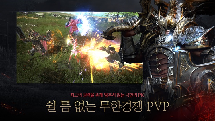 카이저 screenshot-4