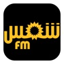 Get Shems FM - شمس إف إم for iOS, iPhone, iPad Aso Report