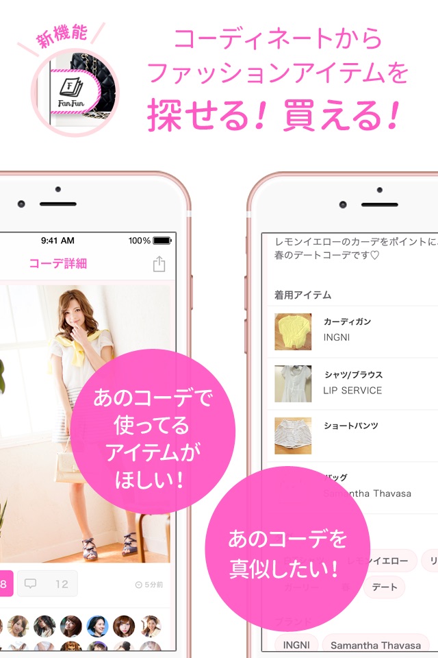 SHOPPIES(ショッピーズ) - フリマアプリ screenshot 3