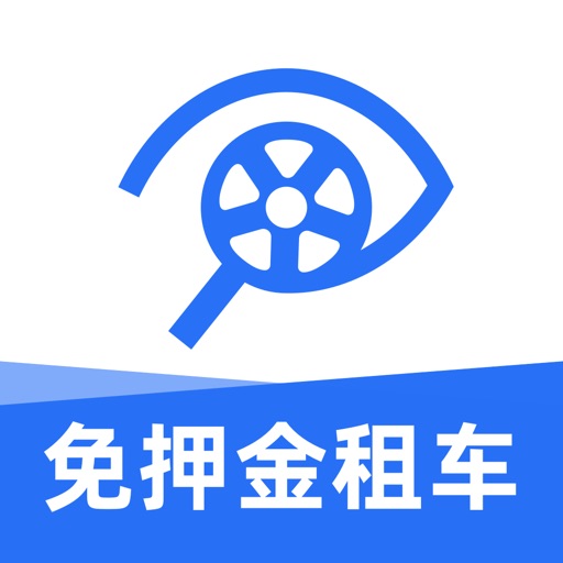 租租车-全球华人租车自驾平台