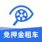 租租车是中国专业的全球自驾游平台,业务覆盖全球近200个国家和地区、6000+城市、20万+门店、800万辆好车,为用户提供海外租车、国内租车、景点门票玩乐预订、7x24小时全球中英文客服、免费中文GPS、免费境外离线地图、新人闪租、中文取车向导、保险等自驾游相关专业服务。成立11年以来,租租车已陪伴超过3000万中国游客轻松享受全球自驾游。