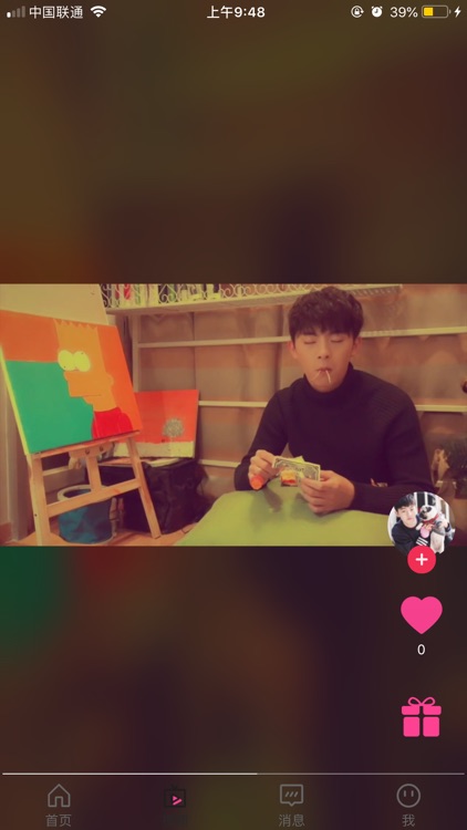 蜜约交友-甜蜜约会交友圈 screenshot-3