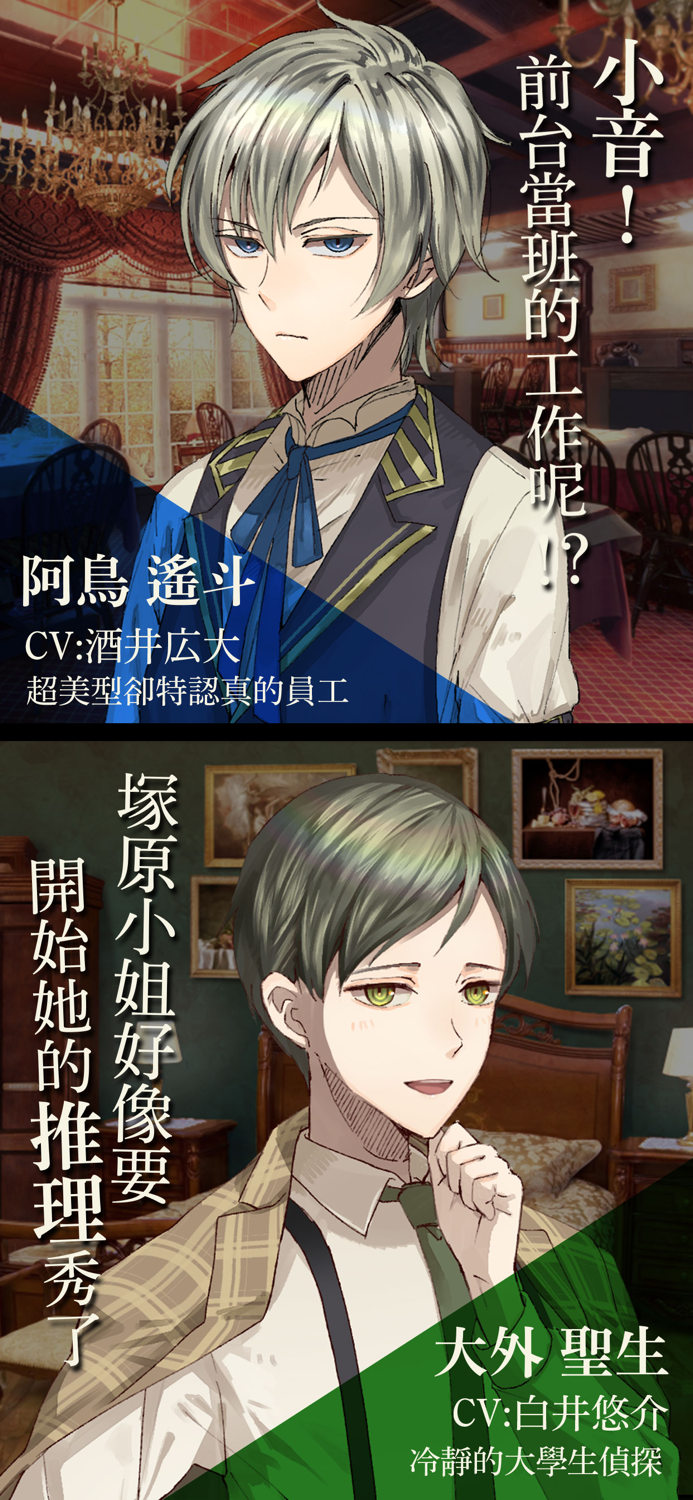 逃脫冒險遊戲 黃昏旅店