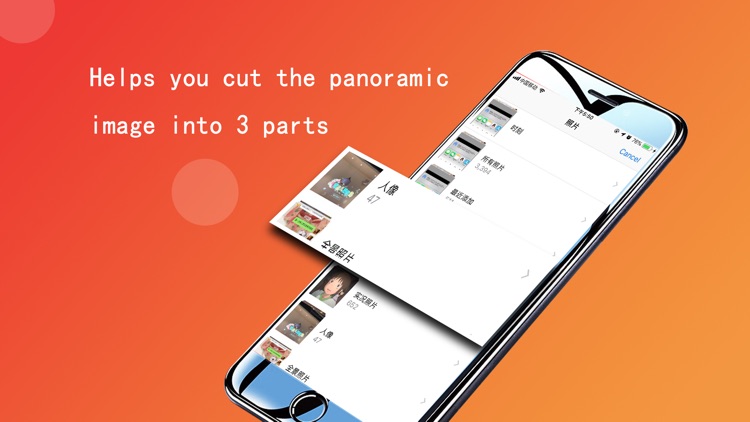 Panoramic Image Slicer