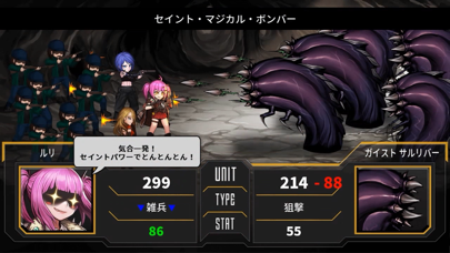 ロストトリガー screenshot1