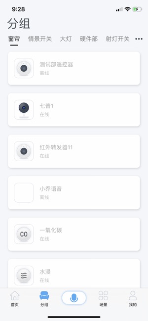 TIOT(圖3)-速報App