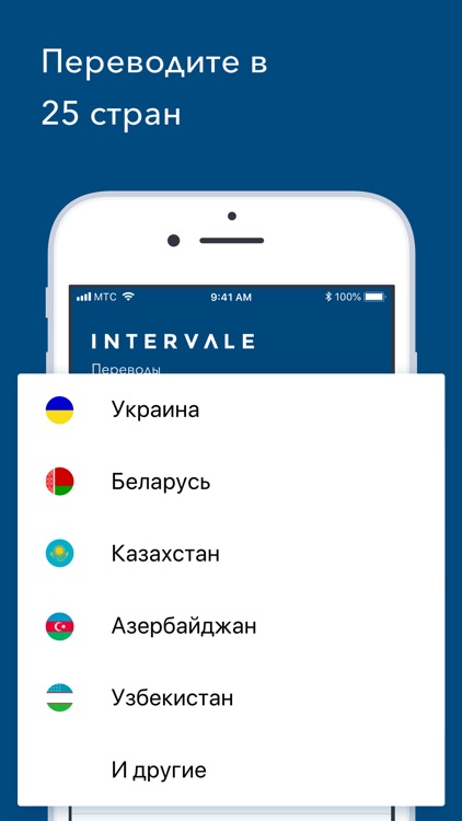 С карты на карту переводы screenshot-3