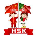 Top 10 Education Apps Like HSK Português - Best Alternatives