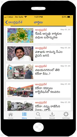 Game screenshot Sakshi – Telugu News apk