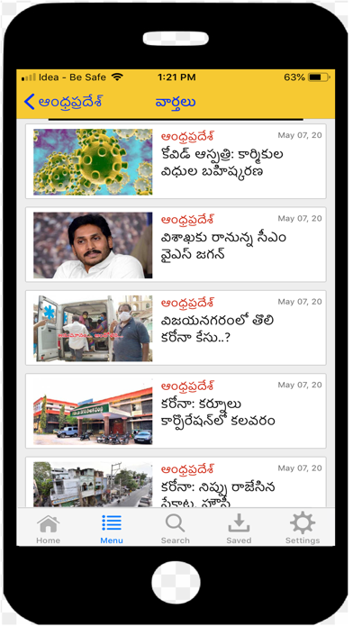 How to cancel & delete Sakshi – Telugu News from iphone & ipad 2