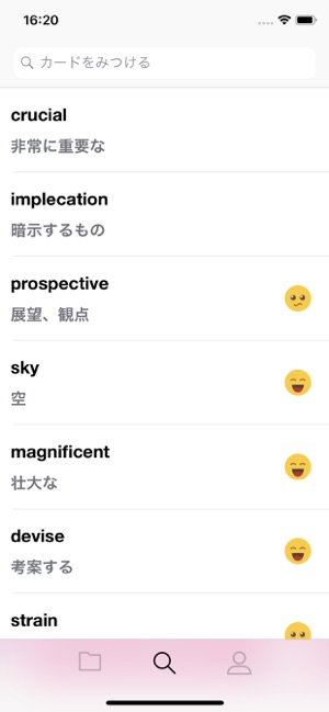 Tangoo+(圖6)-速報App