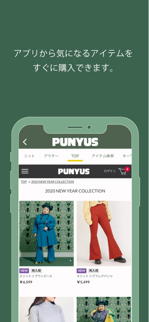 PUNYUS 公式アプリ(圖3)-速報App