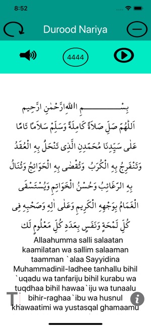 Durood Nariya