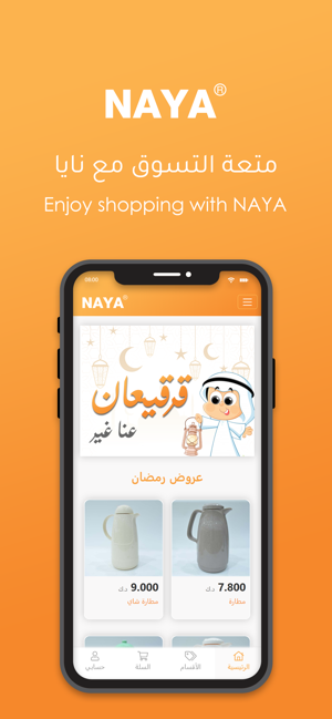 NAYA(圖2)-速報App