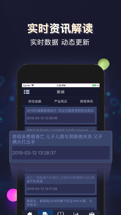 白银原油外汇