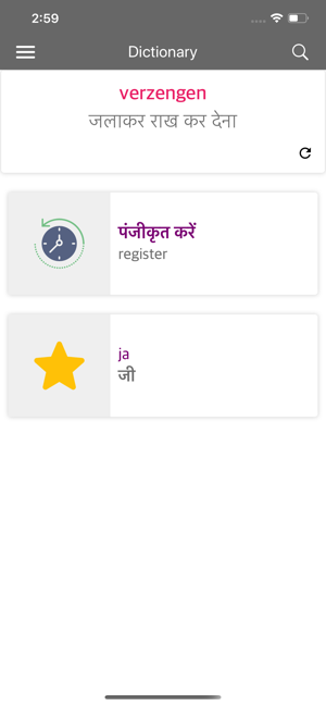 Dutch Hindi Dictionary(圖8)-速報App