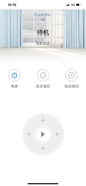 Pureatic(圖1)-速報App