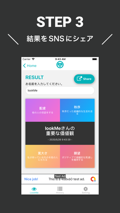 lookMe!のおすすめ画像3